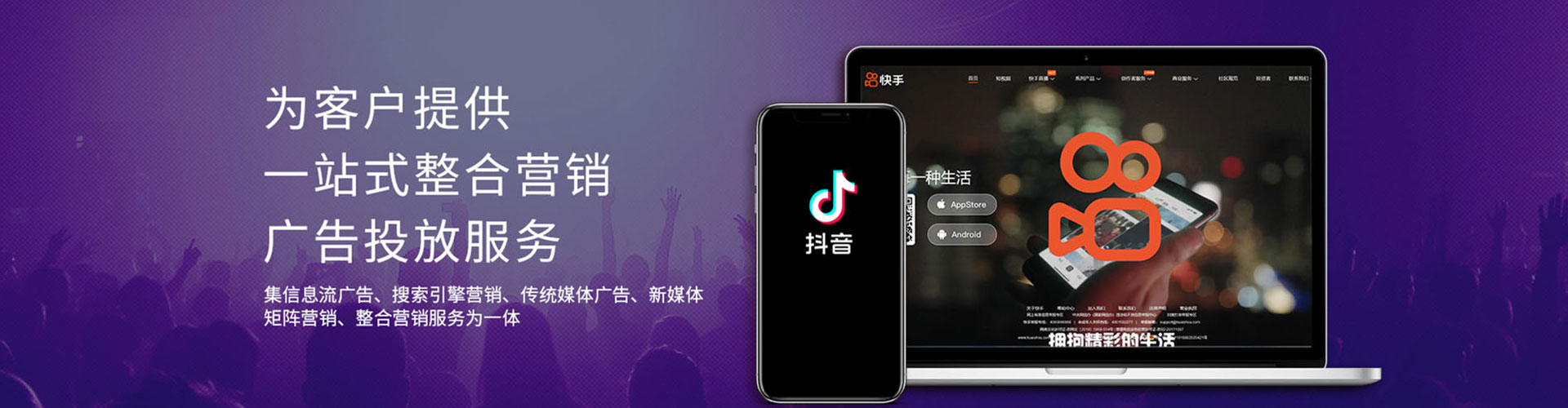 大肚信息流怎么做