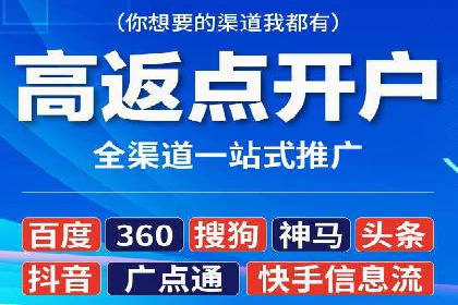企业如何通过sem竞价开户提升品牌影响力？——某公司案例
