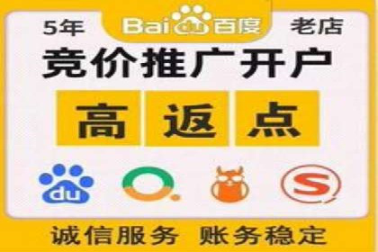 信息流广告代运营公司——助力企业数字化转型