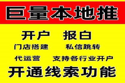 信息流广告投放公司案例应用场景